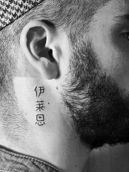 30 Cool Small Tattoo Ideas For Men In 21 The Trend Spotter