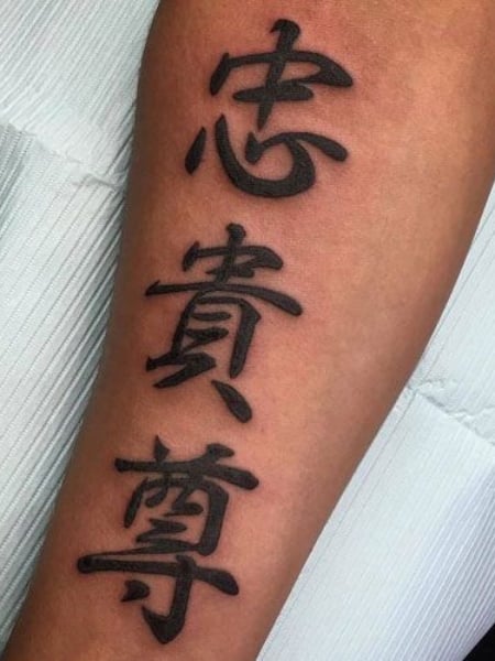 Never Give Up In Japanese Kanji Symbols For Phrase Tattoo Yojijukugo  四字熟語  Yorozuya