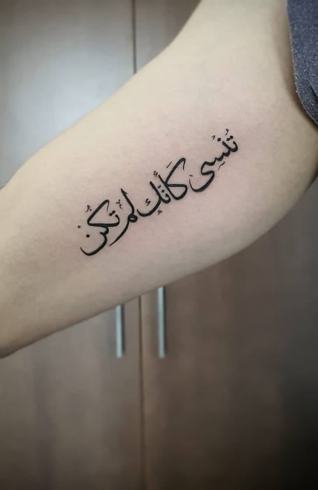 Tattoo uploaded by Hicham Chajai  Tattoo design using a quote in Arabic  Calligraphy    arabic arabicscript arabictattoo letter lettering  letteringtattoo calligraphy calligraphytattoo calligrafy scripttattoo  script back backtattoo 