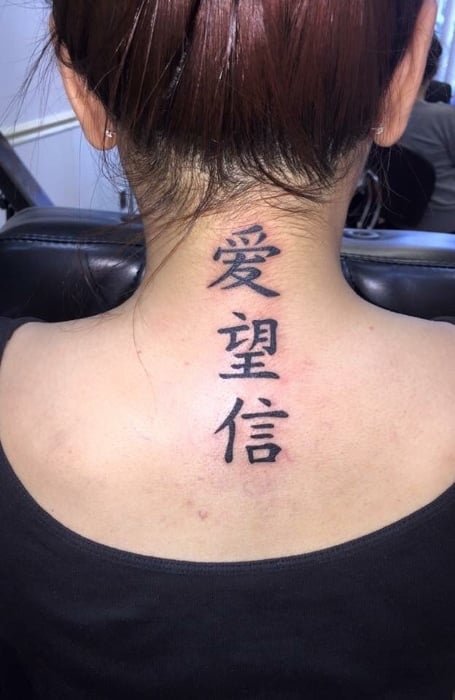 Details more than 73 loyalty in chinese tattoo latest  thtantai2