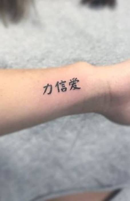 84 Amazing Single Chinese Character Tattoos With Meanings  Chinese  Copywriter
